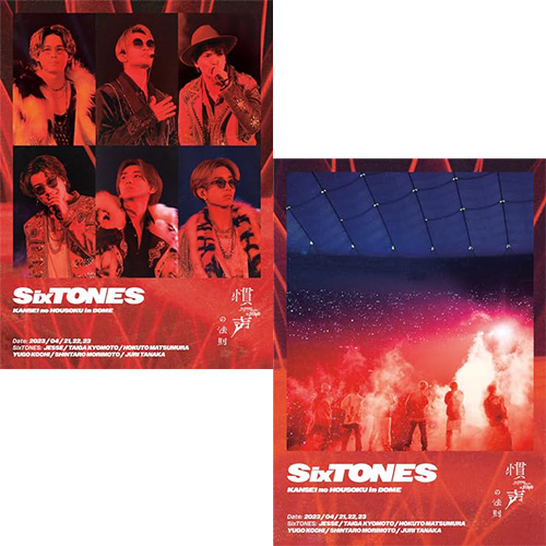 楽天市場】【新品】 THE VIBES 通常盤 CD SixTONES ストーンズ 