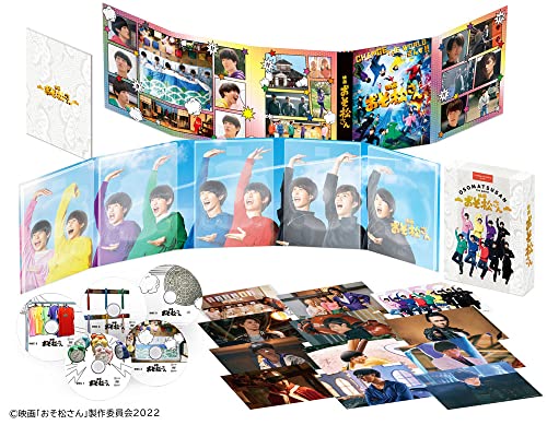 【新品】 映画「おそ松さん」 超豪華コンプリート DVD BOX Snow Man 倉庫L画像