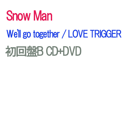 楽天市場】【予約】 LOVE TRIGGER / We'll go together 初回盤A DVD付