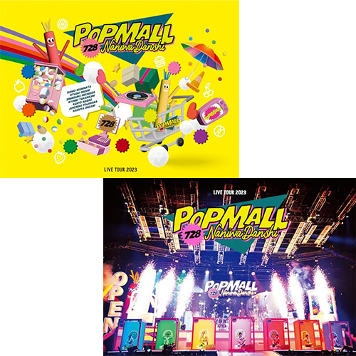 楽天市場】【特典付3形態Blu-ray付セット/新品】 POPMALL (初回限定盤1 