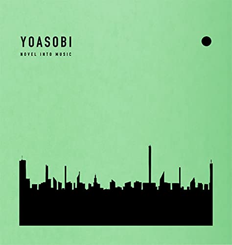 楽天市場】【新品】 THE BOOK 3 完全生産限定盤 CD YOASOBI 倉庫神奈川 