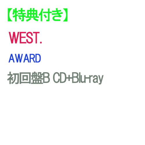 楽天市場】【特典付3形態DVD付セット/予約】 AWARD (初回盤A+初回盤B+