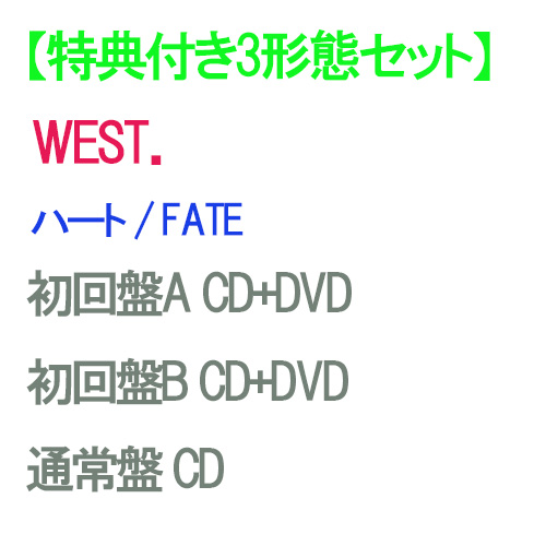 楽天市場】【3形態DVD付セット/新品】 AWARD (初回盤A+初回盤B+通常盤 
