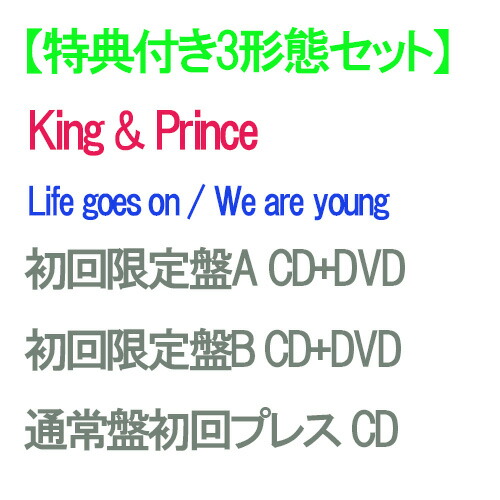 楽天市場】【3形態Blu-ray 付セット/新品】 Snow Labo. S2 (初回盤A+ ...