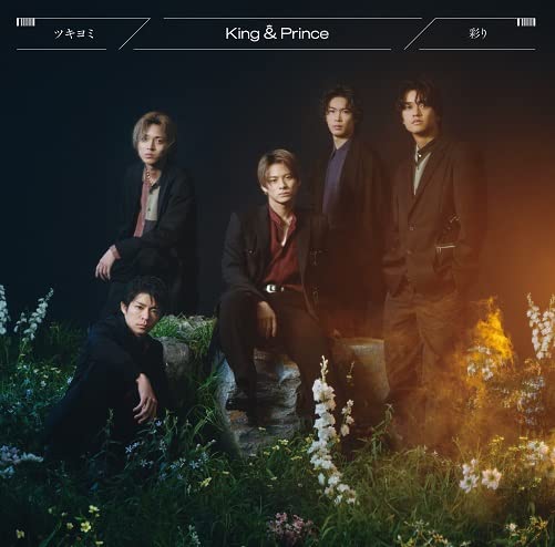 楽天市場】【2形態Blu-rayセット/新品】 King & Prince First DOME