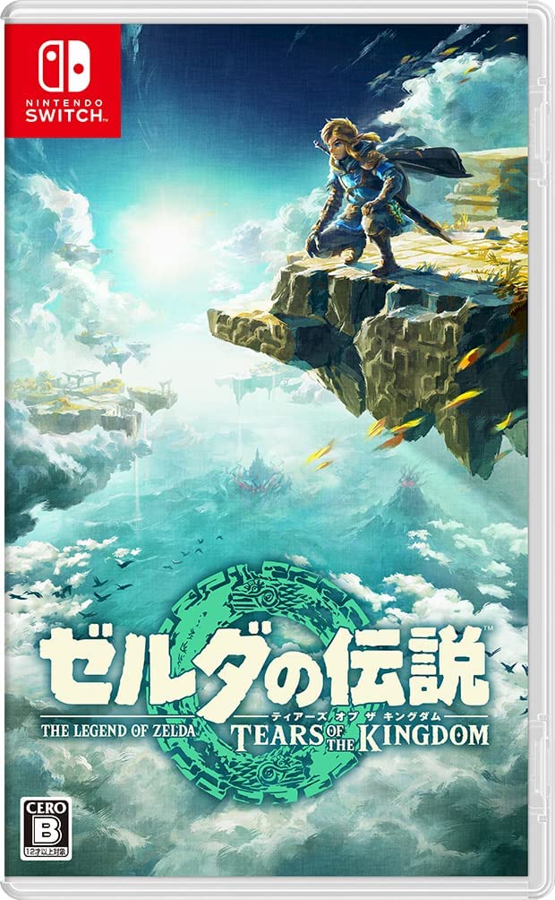 ゼルダの伝説 ブレスオブザワイルド ティアーズオブザキングダム 2本