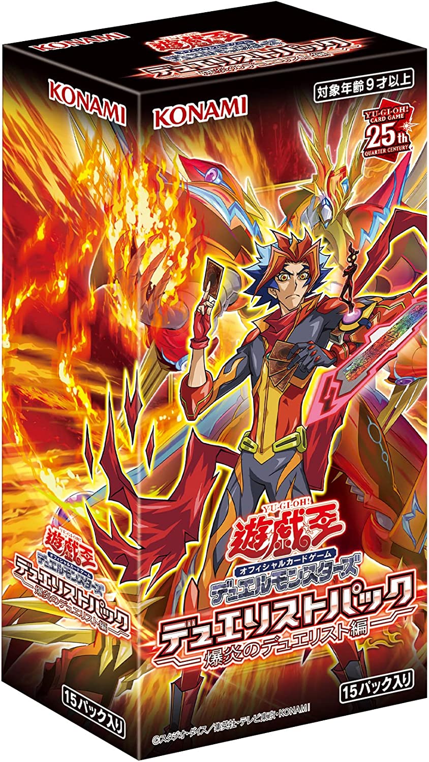 楽天市場】【未開封BOX/新品】 遊戯王OCG デュエルモンスターズ デッキ