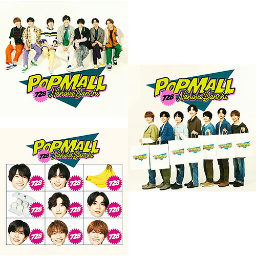 楽天市場】【特典付3形態Blu-ray付セット/新品】 POPMALL (初回限定盤1