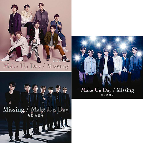 楽天市場】【特典付3形態Blu-ray付セット/新品】 Make Up Day