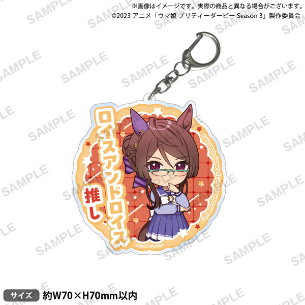楽天市場】【即納】オーロラアクリルキーホルダー ウマ娘 プリティー