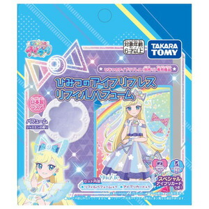 アイプリ カード11枚セット 楽天市場】【送料無料!】 ひみつのアイプリDXデビューセット