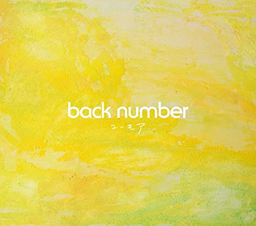 back number 黄色　FC限定ブルーレイ版 黄色【one room limited edition（ファンクラブ限定盤
