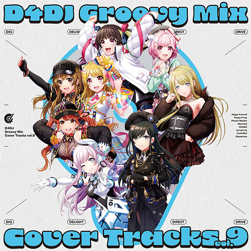 【新品】 D4DJ Groovy Mix カバートラックス vol.9 CD 佐賀.画像