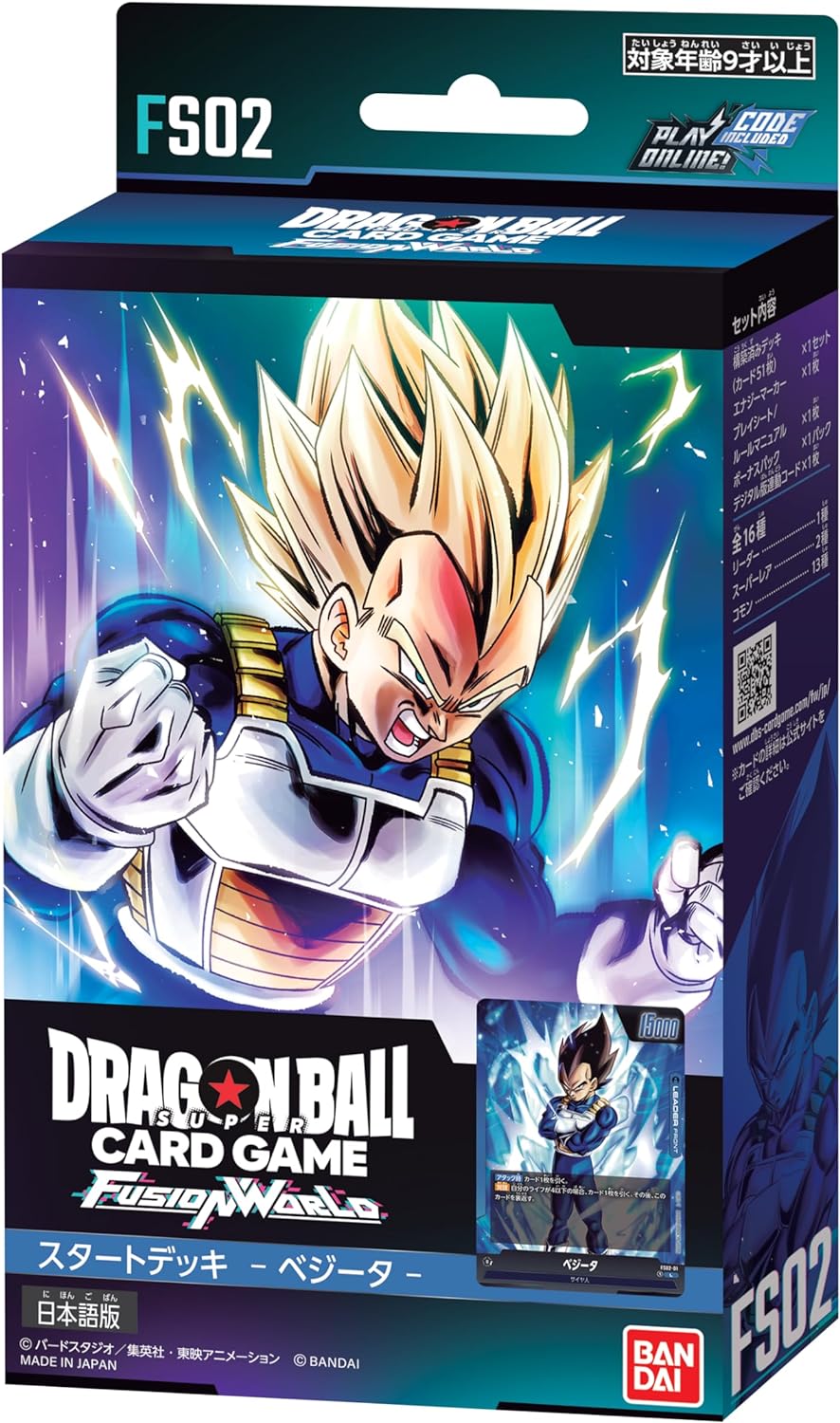 新品未開封 ドラゴンボールスーパーカードゲーム フュージョンワールド 未開封1カートン12BOX】 ドラゴンボールスーパーカードゲーム