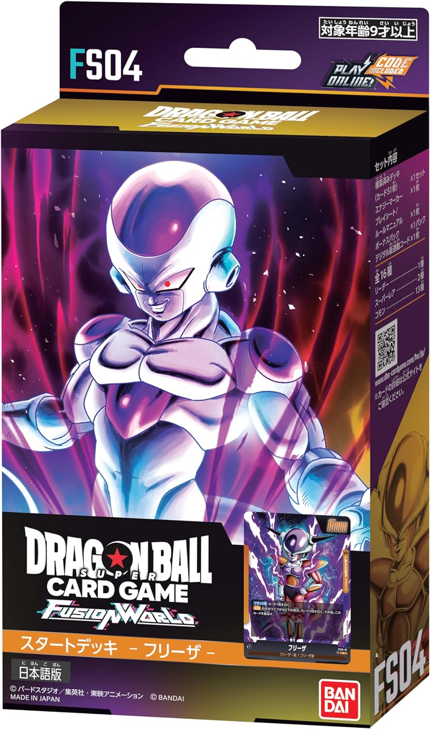 楽天市場】【未開封BOX】【新品】 ドラゴンボールスーパーカード