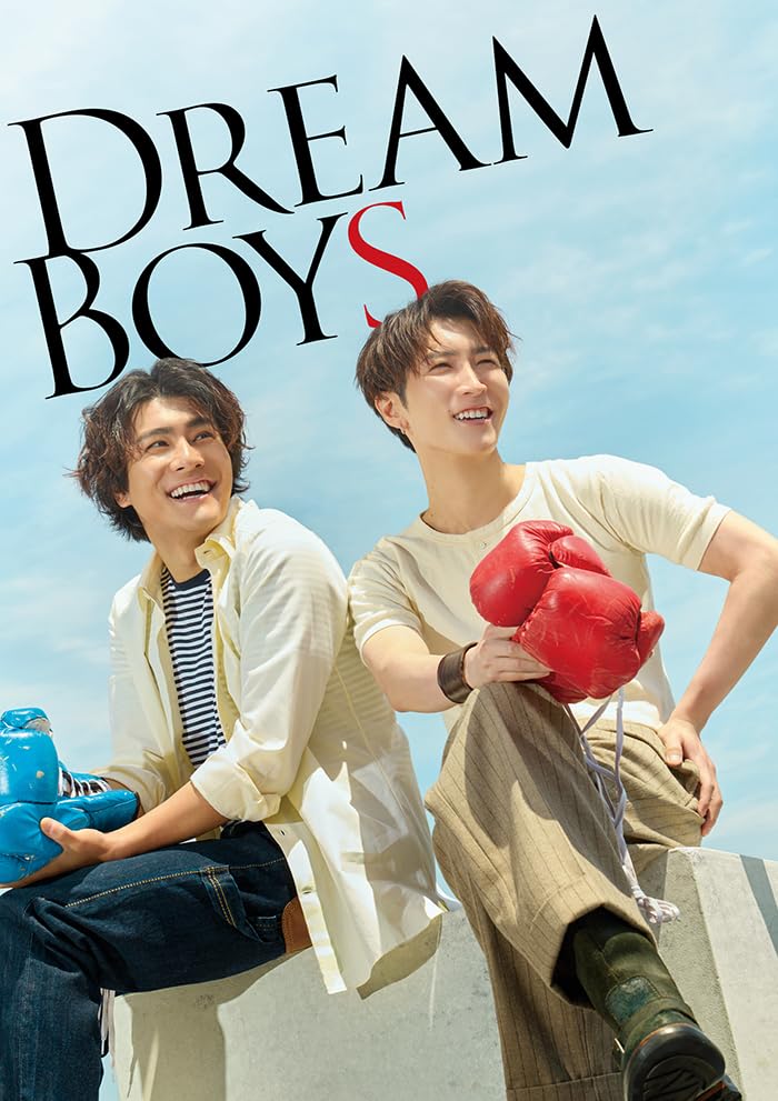 【DVD】【新品】 DREAM BOYS 初回盤 DVD 渡辺翔太/森本慎太郎 佐賀