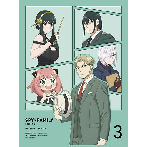 【Blu-ray】【新品】 SPY×FAMILY Season 2 Vol.3 初回生産限定版 Blu-ray 佐賀