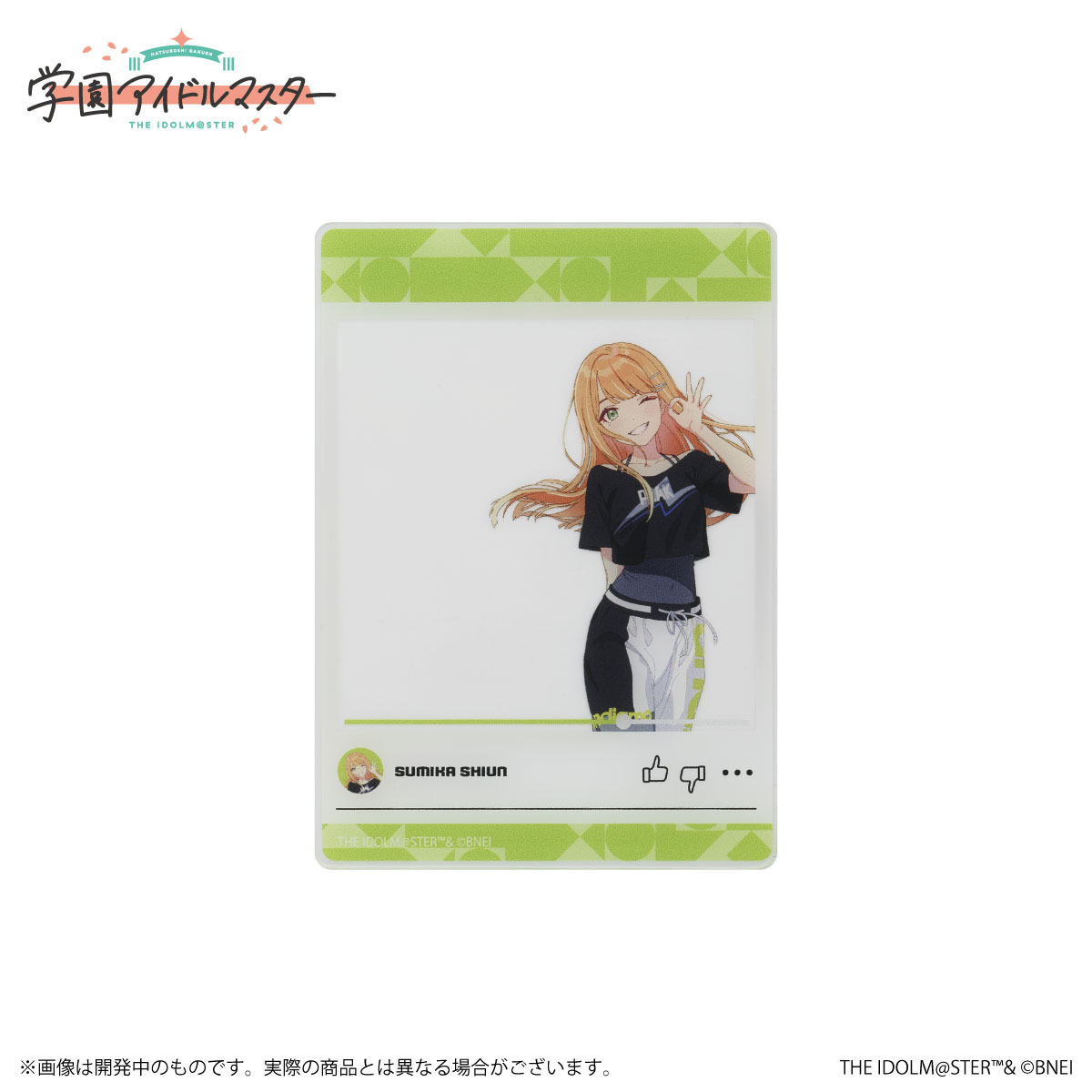 楽天市場】【ランダム】【新品】 学園アイドルマスター 公式