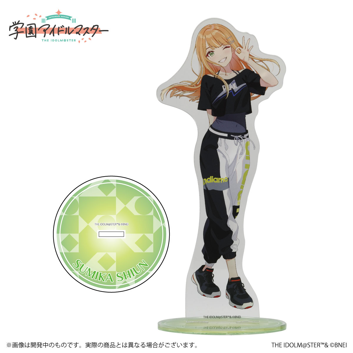 楽天市場】【ランダム】【新品】 学園アイドルマスター 公式