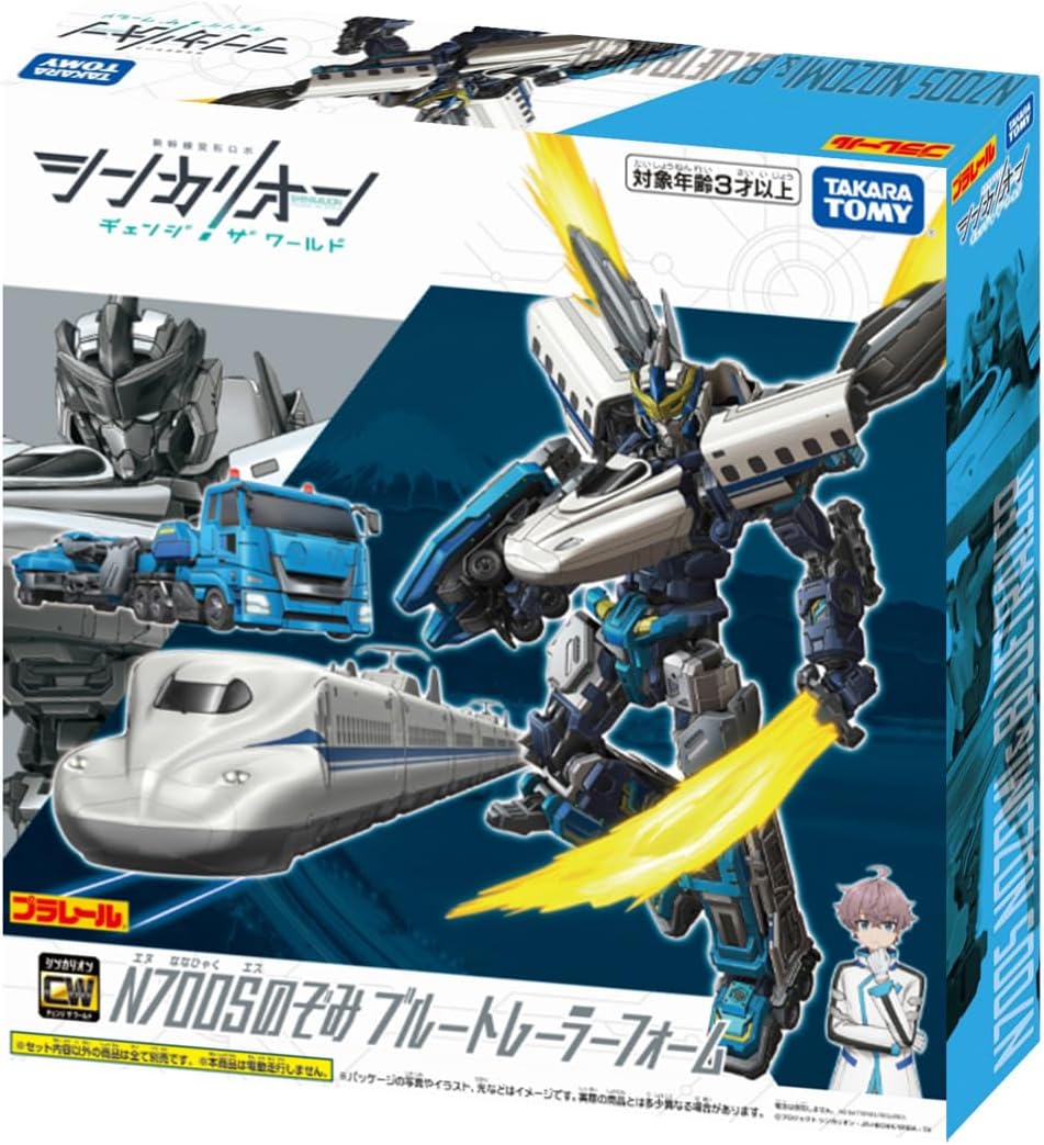 楽天市場】プラレール 新幹線変形ロボ シンカリオン DXS シンカリオン 楽天市場】プラレール 新幹線変形ロボ シンカリオン DXS シンカリオン