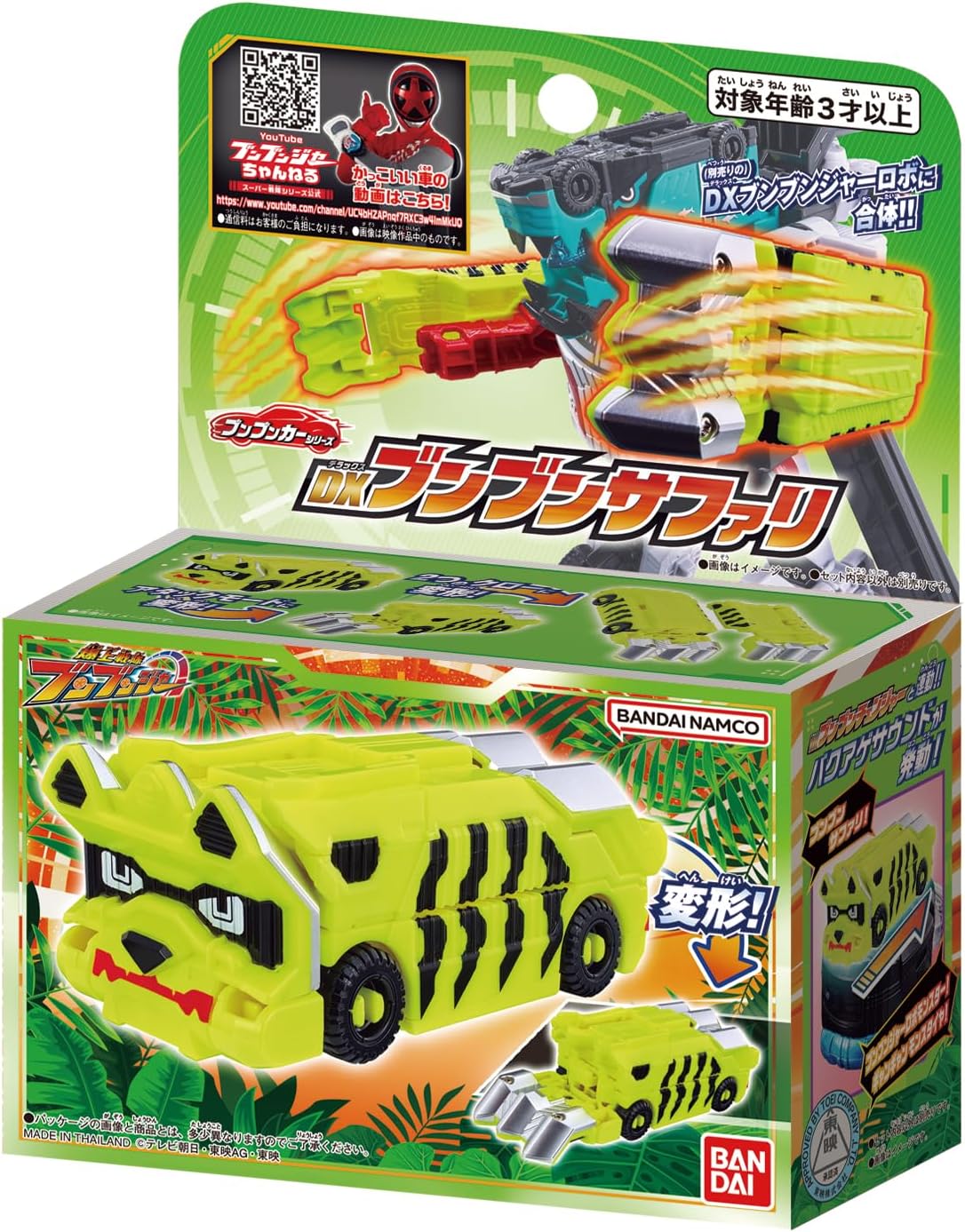 未組立テレコマ戦士どんぶりマンでか武器隊TC‐22個性派あつめた麺’ｓ倶楽部 楽天市場】新品 タカラ テレコマ戦士 どんぶりマン でか武器隊