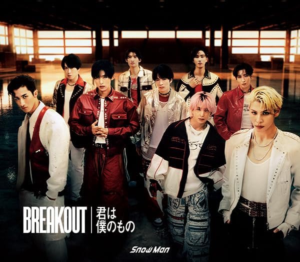 楽天市場】【新品】 THANK YOU SO MUCH 完全生産限定盤B CD