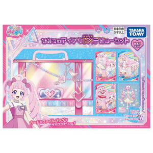 ひみつのアイプリ　超デカプリカード　3枚セット 非売品】ひみつのアイプリ デカプリカード ひまり みつき つむぎ