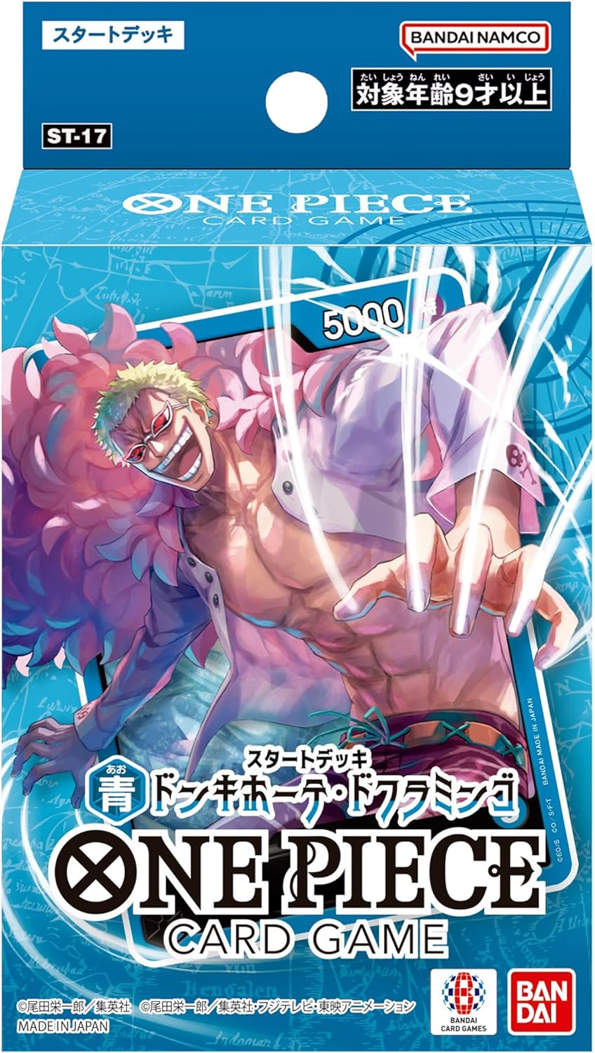 【新品未開封】 ワンピースカードゲーム　スタートデッキ　ST1-12 12個他 新品未開封】 ワンピースカードゲーム スタートデッキ ST1-12 12