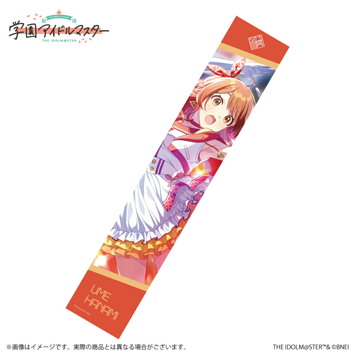 楽天市場】【ランダム】【新品】 学園アイドルマスター 公式