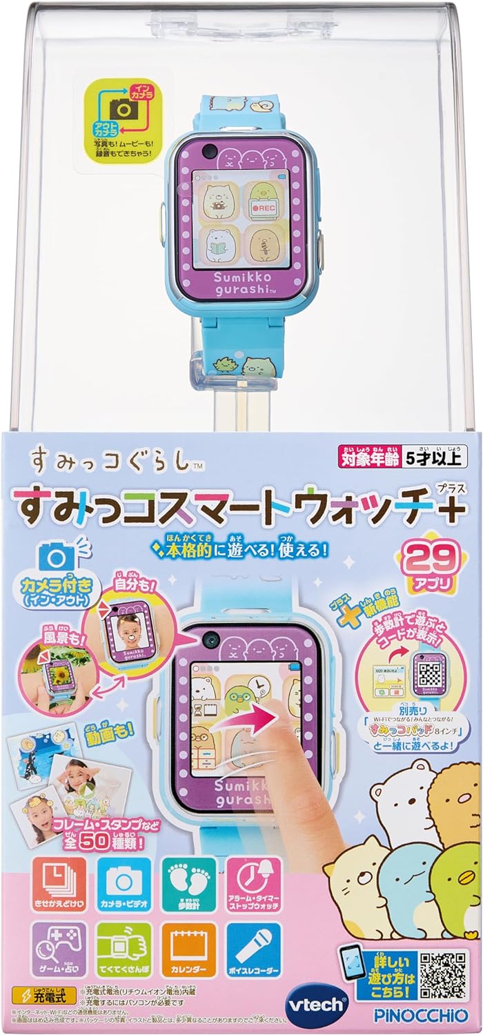 【新品】 すみっコぐらし すみっコスマートウォッチ+ 佐賀|赤い熊さん 店