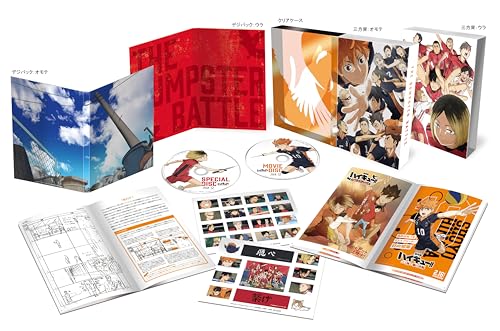 【Blu-ray】【新品】 『劇場版ハイキュー!! ゴミ捨て場の決戦』 豪華版(Blu-ray Disc) Blu-ray 佐賀./