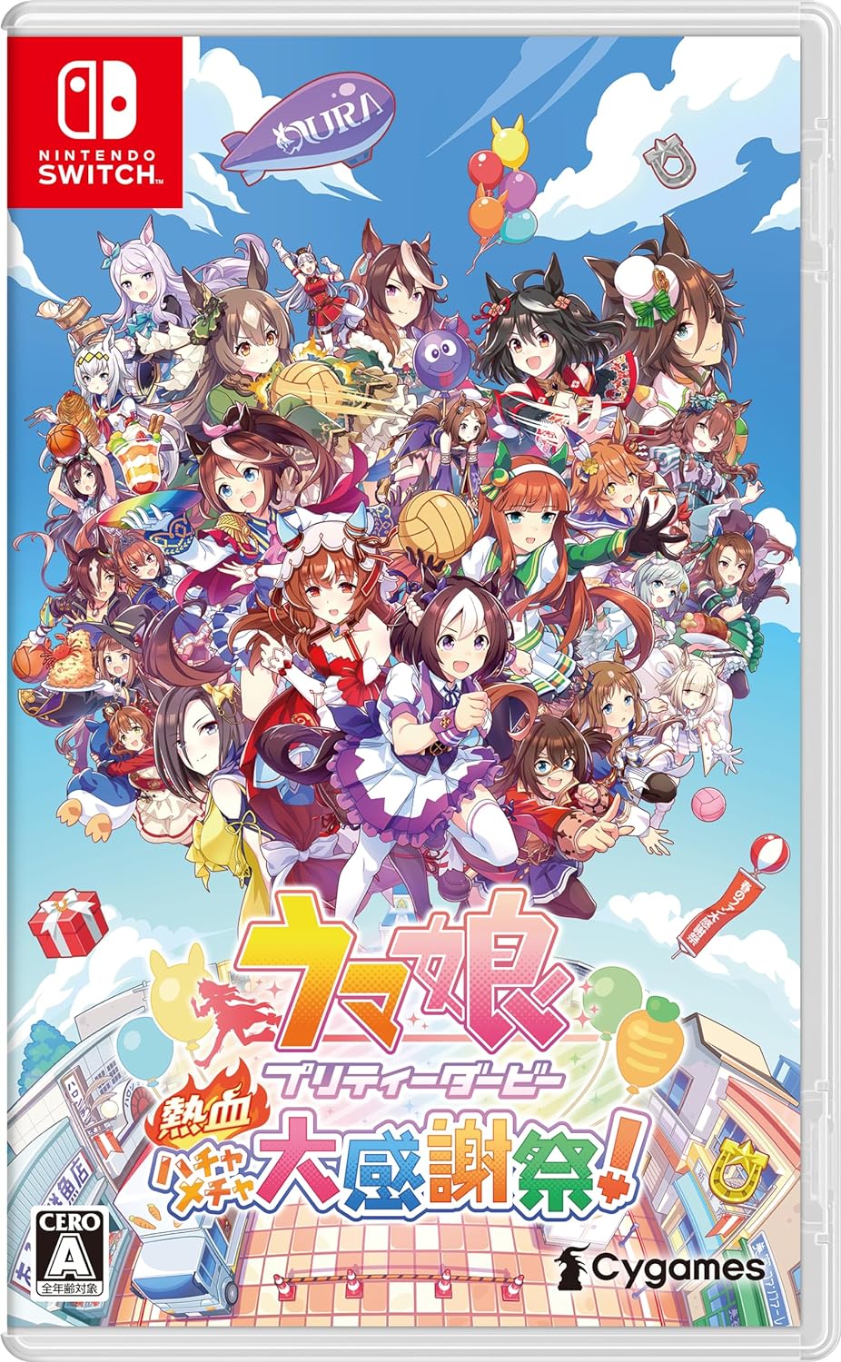 楽天市場】【中古美品】 ウマ娘 プリティーダービー 熱血
