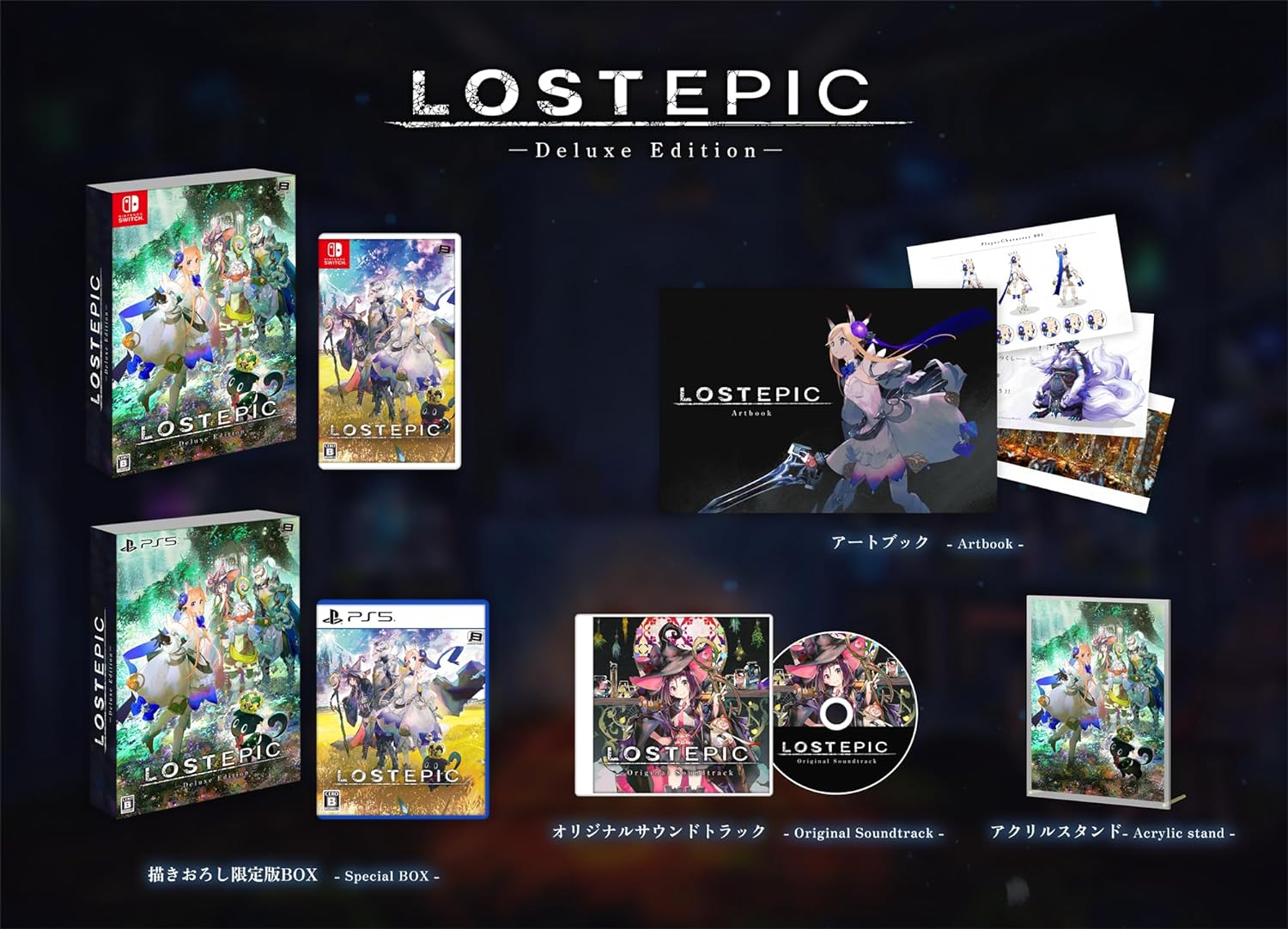 楽天市場】【新品】 OVER REQUIEMZ 特装版 Nintendo Switch 佐賀