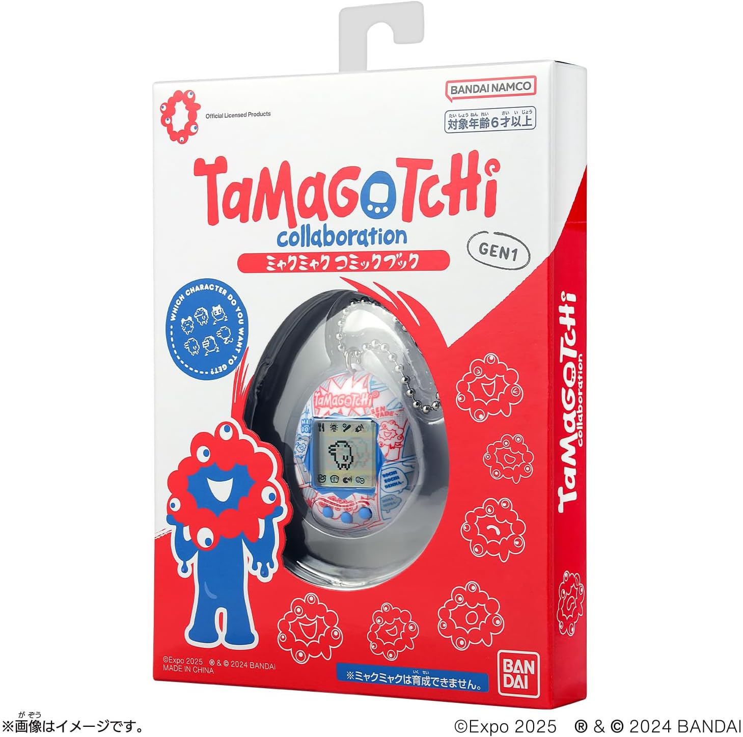 【新品】 Original Tamagotchi Collaboration ミャクミャクコミックブック たまごっち 佐賀画像