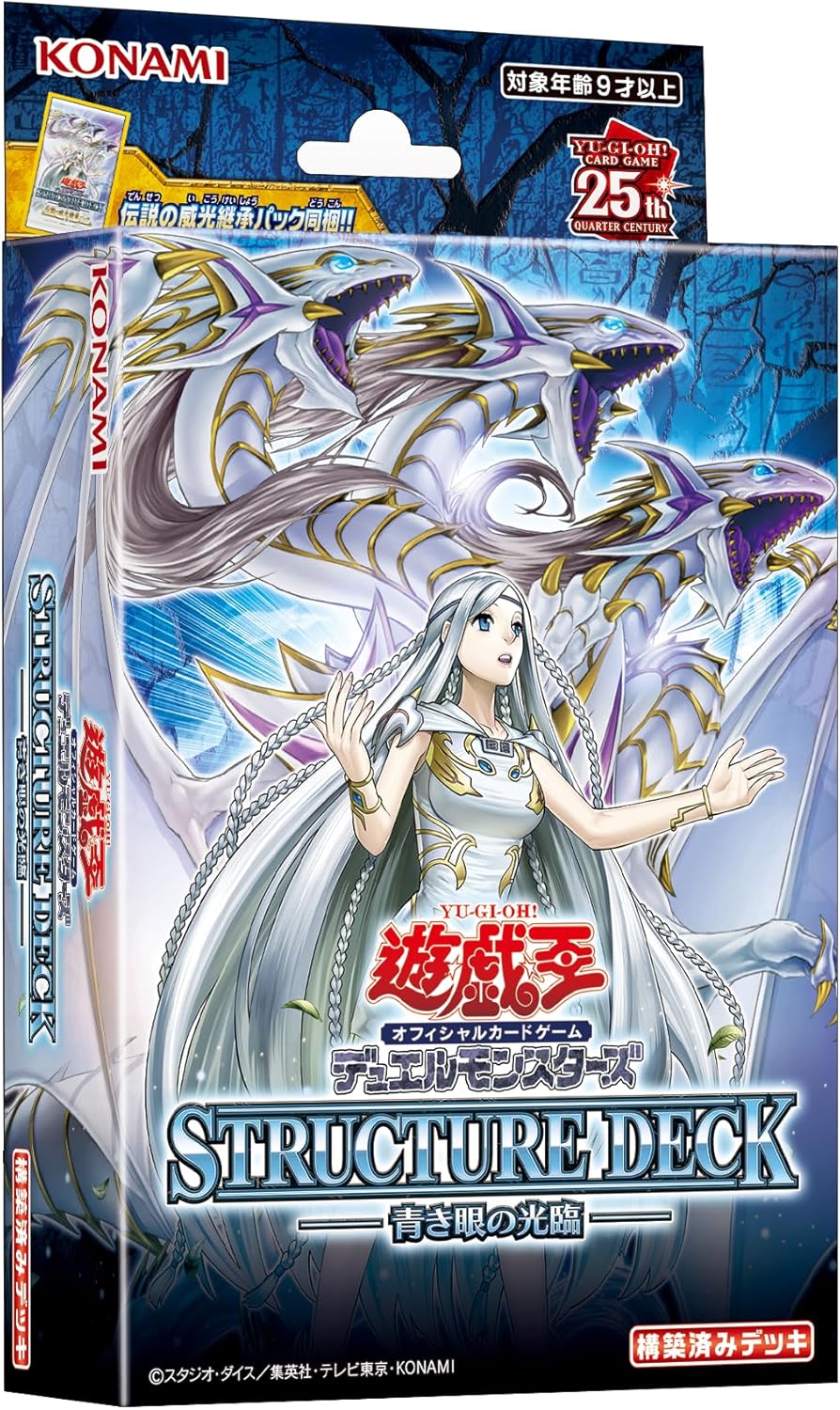 楽天市場】遊戯王 ゼアル ZEXEL OCG スターターデッキ ストラクチャー