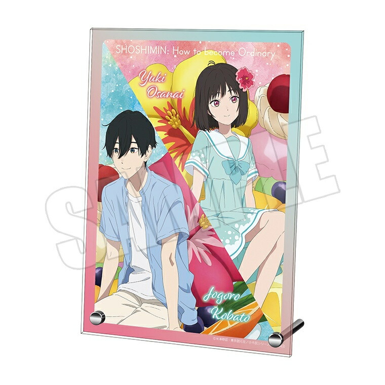 楽天市場】小佐内ゆき 小市民シリーズ ブラインドクリアファイル