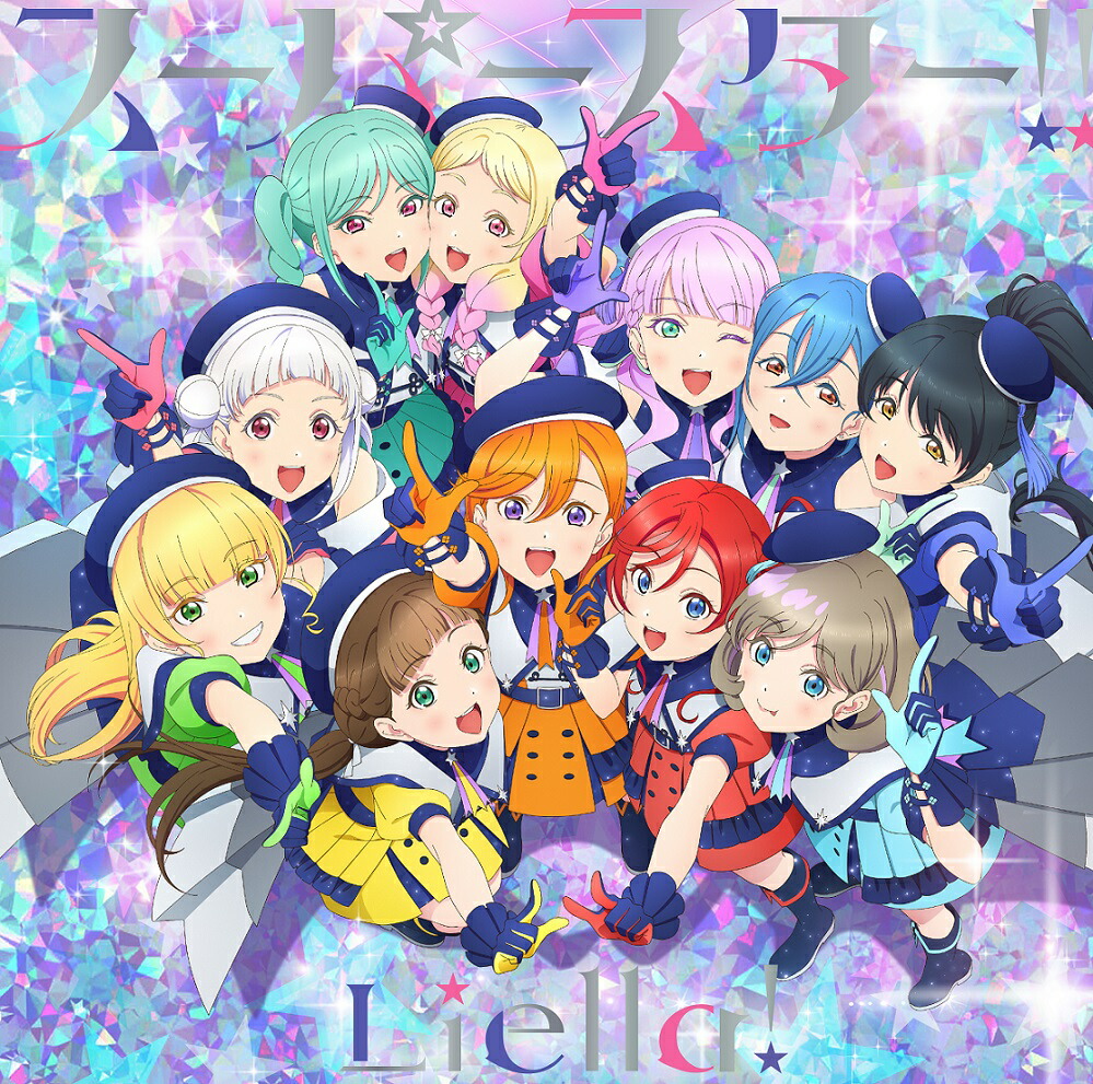 楽天市場】【チケット最速先行抽選申込券付/新品】 Aqours