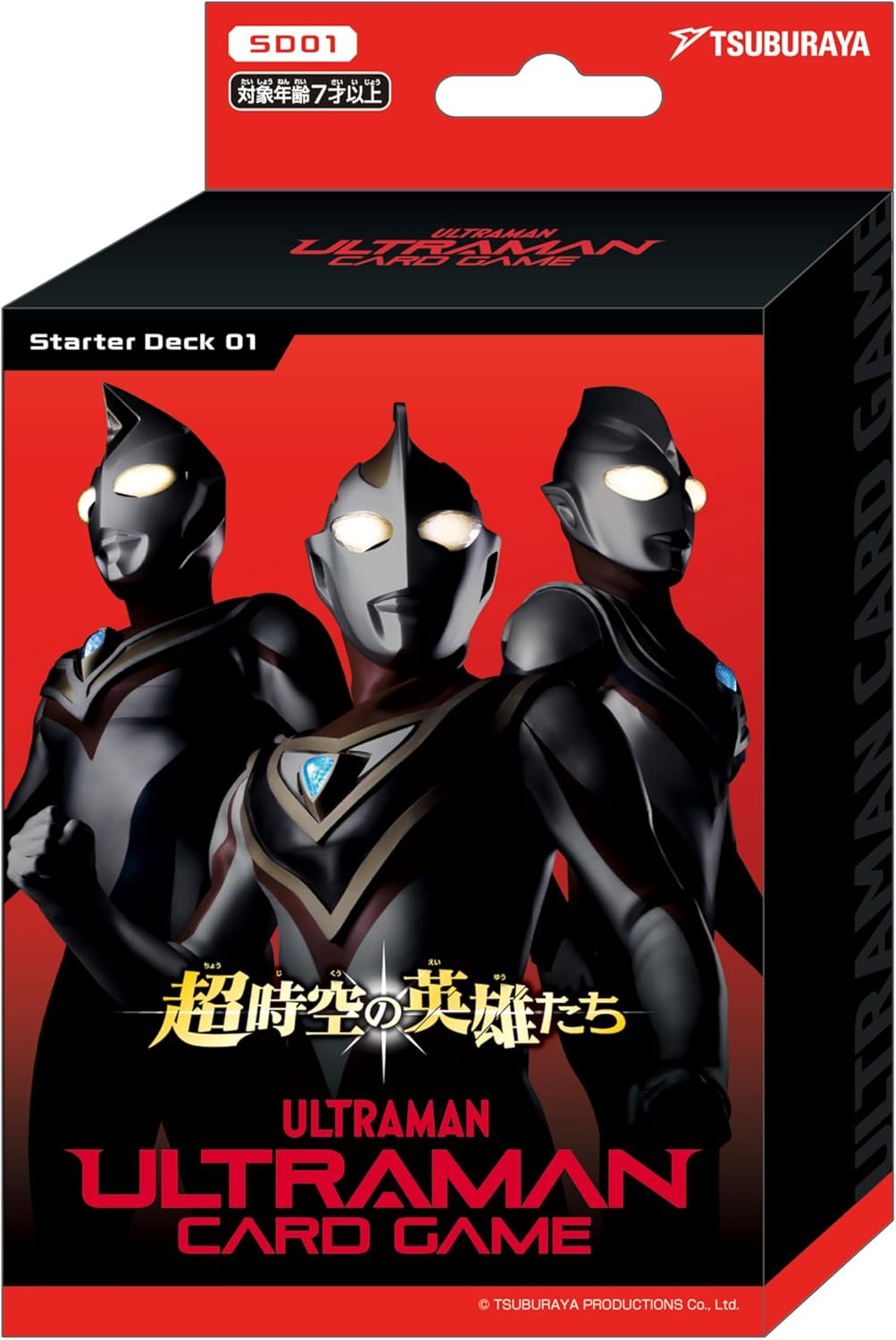 40個 ご当地 ウルトラマン オーストラリア限定など　地域限定ストラップねつけ ご当地ウルトラマン ストラップの通販 by しゅがー's shop｜ラクマ