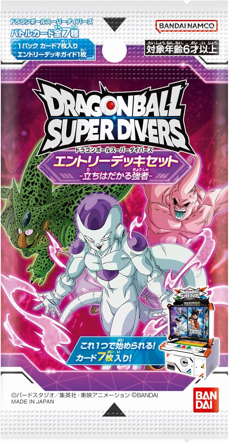 ダイバーズ　ビルス SDVP-013 ビルスと相性が良いカード紹介 | ジャスティスの