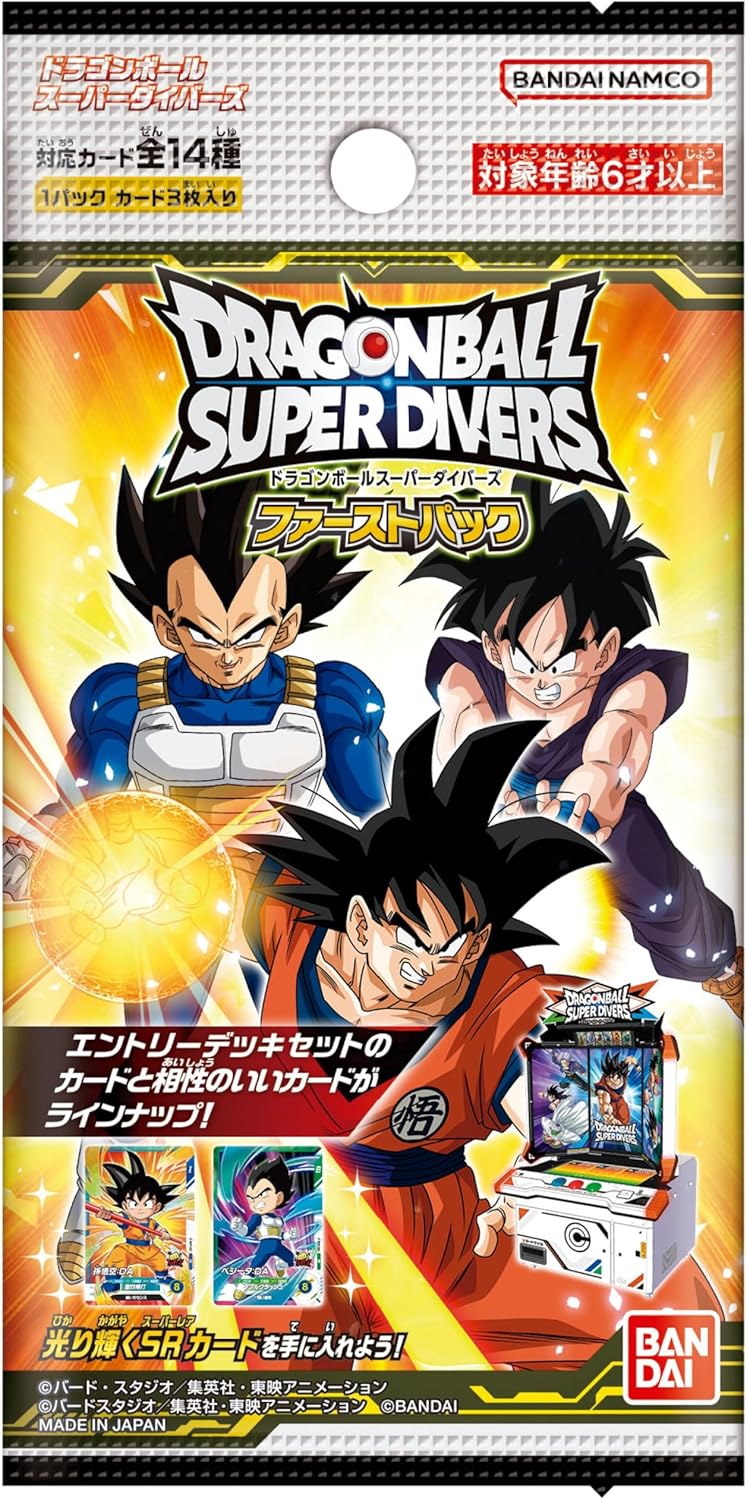 新品未使用激レア！ドラゴンボールダイバーズ 10枚セット BANDAI ドラゴンボールスーパーダイバーズ 【パラレル】SDV1-002