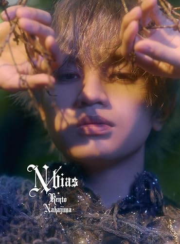 中島健人　N/bias 3形態 楽天市場】【3形態DVD付セット】【新品】N/bias(初回限定盤A+初回限定