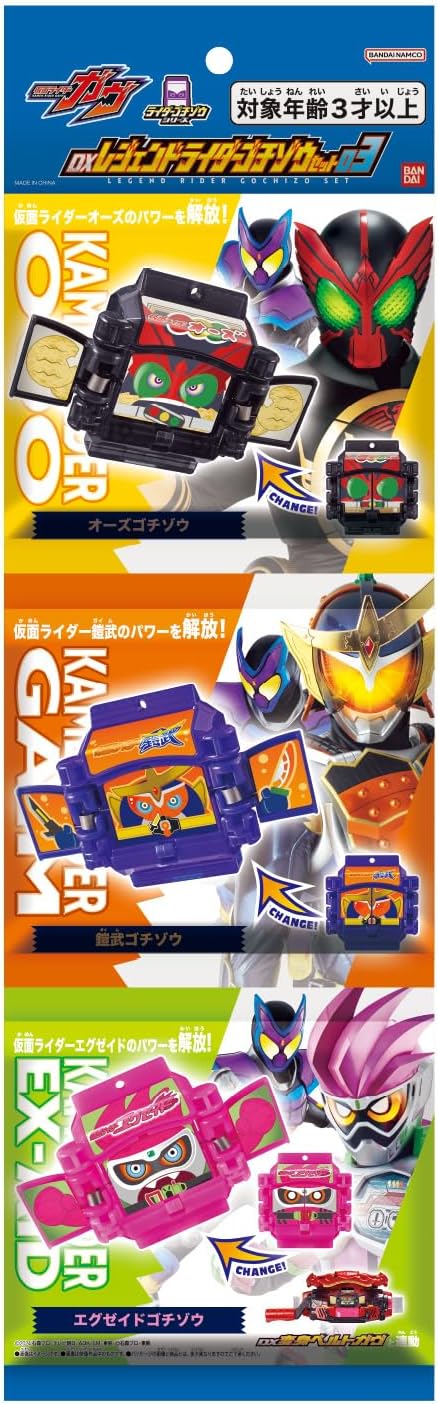 DXレジェンドライダーゴチゾウシリーズ キラクリアバージョン01 1BOX suns-online-store_b0-9y9y-yhei