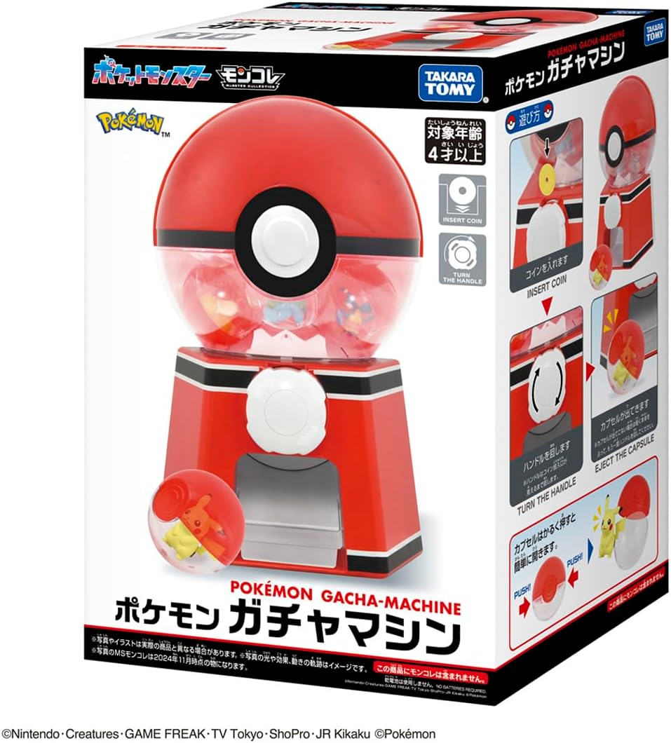 TOMY ポケモンムービー＆ウォッチセット売り Amazon.co.jp: [タカラトミー] ポケモン Zパワーリング