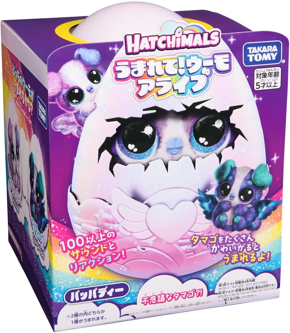 楽天市場】O タカラトミー うまれて！ウーモ アライブ パッパディ