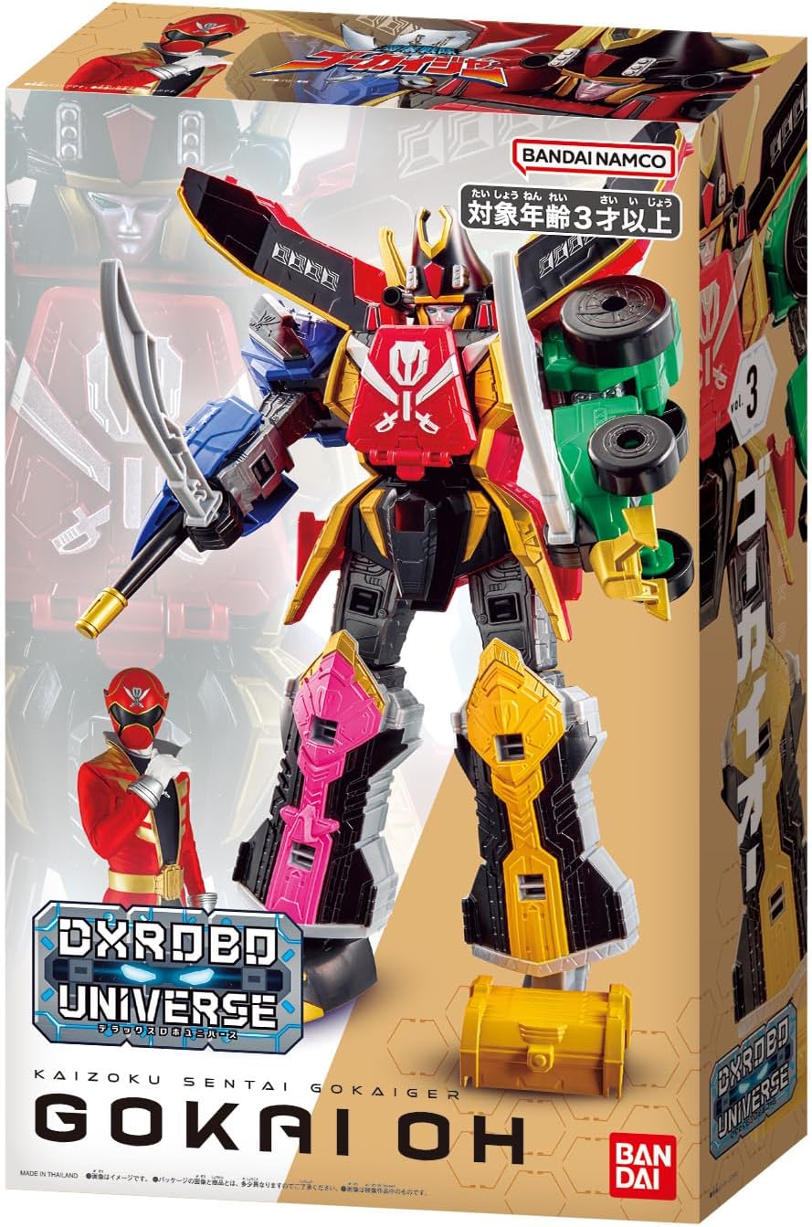 【新品】 スーパー戦隊シリーズ 海賊戦隊ゴーカイジャー DXROBO UNIVERSE ゴーカイオー 佐賀画像