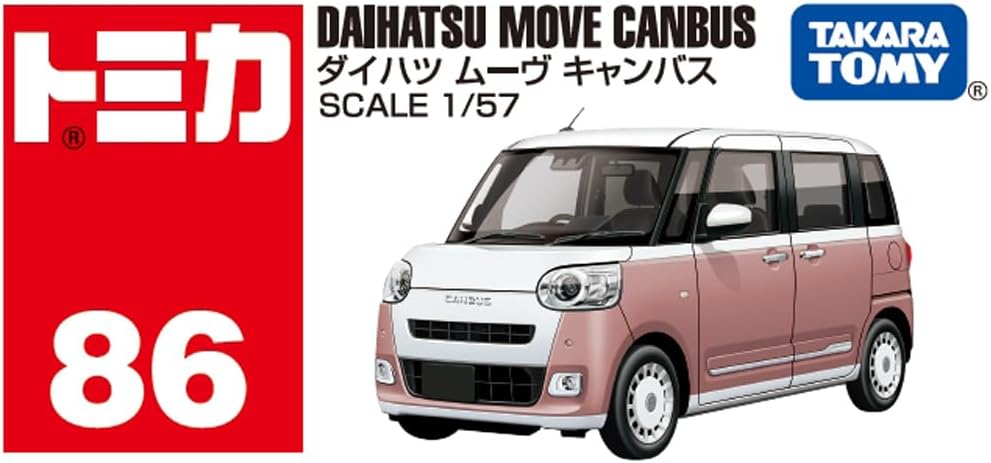 DAIHATSU MOVE canbus 5台セット　非売品 81-kIsIjFNL._UF350,350_QL50_.jpg