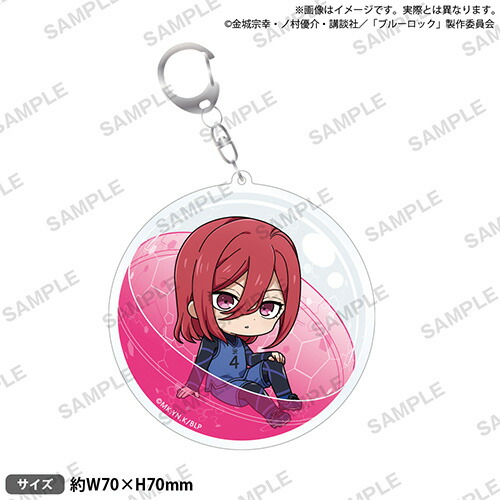 楽天市場】ブルーロック スライドアクリルキーチェーン 千切 豹