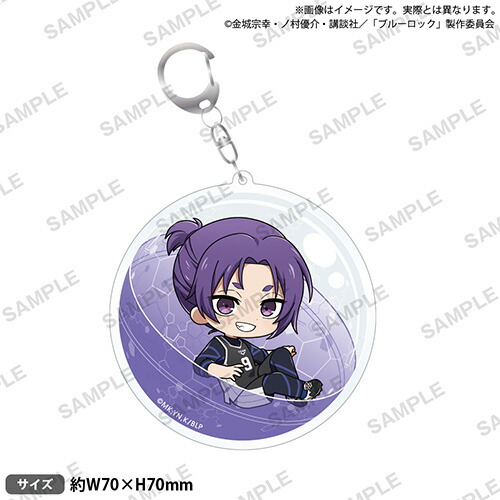楽天市場】ブルーロック マスコットキーホルダー 國神 錬介 【メーカー