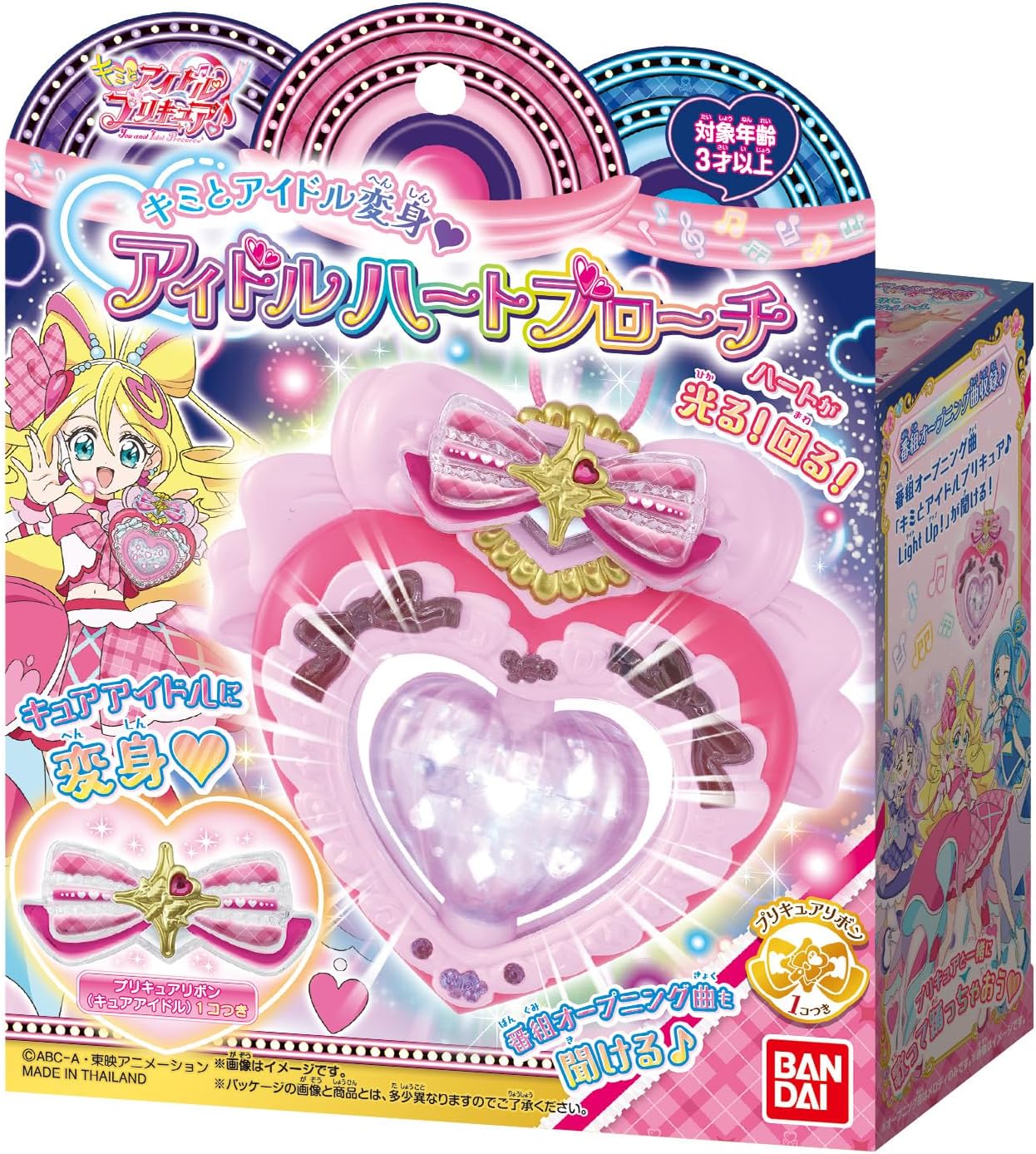 楽天市場】【注意事項必読】【シュリンク付未開封BOX】【新品