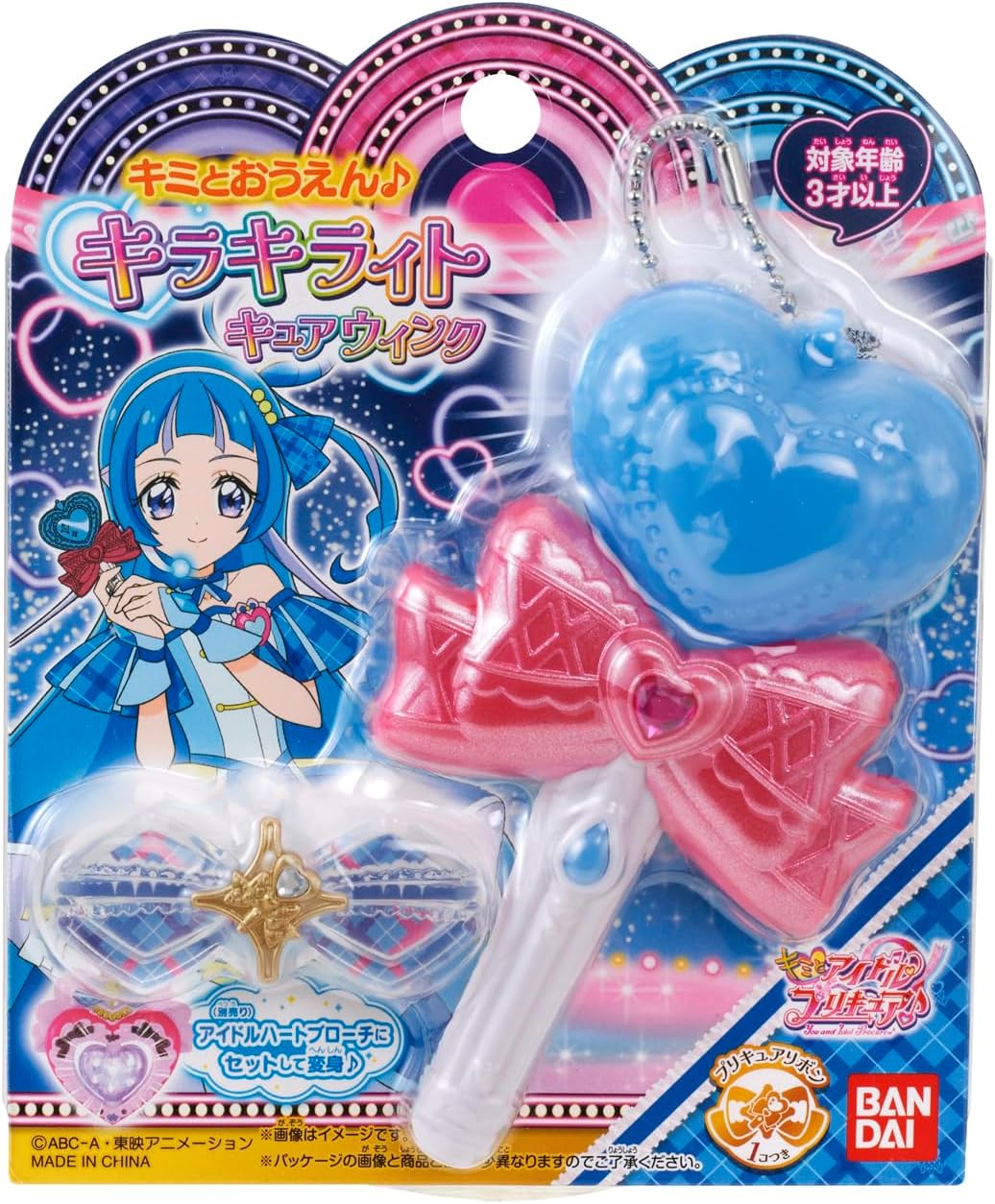 キミとアイドルプリキュア アイドルハートブローチスペシャルセット キラキライト キミとアイドルプリキュア♪ トイザらス限定 キミとアイドル変身